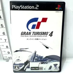 激レア　PS2　グランツーリスモ4　オンライン実験バージョン