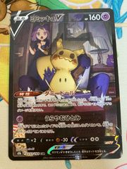 【あんしん鑑定本物】PSA10 リーリエのキュワワー　プロモ　199/SV-P リーリエのキュワワー(未開封)【P】{199/SV-P}
