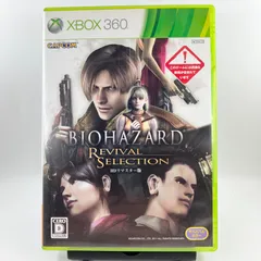 xbox360 バイオハザード リバイバルセレクション　　　　　　　【2247】