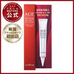【ブランド公式】フロムネイチャー AGE アイクリーム 22g 韓国コスメ スキンケア 基礎化粧品