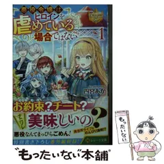 2024年最新】四宮あかの人気アイテム - メルカリ