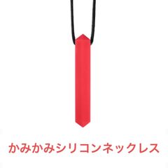 かむかむ出品. Rainbow【療育グッズ販売中】 - メルカリShops