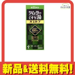 貴重　株式会社ツムラ創業100年史　製薬会社　本　非売品 貴重 株式会社ツムラ創業100年史 製薬会社 本 非売品 - メルカリ