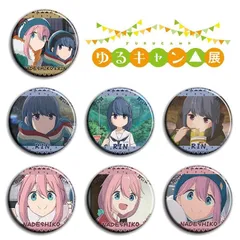 新品未使用　ゆるフェス　缶バッジ　コンプセット　ゆるキャン△ 匿名配送 ゆるキャン△SEASON3』POP UP SHOPが秋葉原で2024年12月20日
