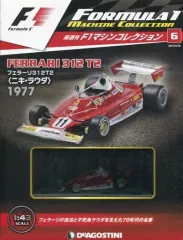 2025年最新】デアゴスティーニ f1の人気アイテム - メルカリ