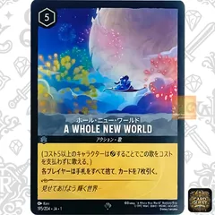 2025年最新】Lorcana BOXの人気アイテム - メルカリ
