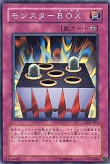 モンスター・ボックス 罠カード　2枚 遊戯王 モンスターBOX 2期 11457 - メルカリ