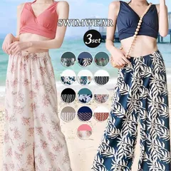 水着 レディース 体型カバー 水着 タンキニ Vネック ビキニ ワイドパンツ 3点セット 20代 30代 40代 ママ水着 ロングパンツ 可愛い お洒落 ボタニカル オトナ女子 バスト  yimeier01