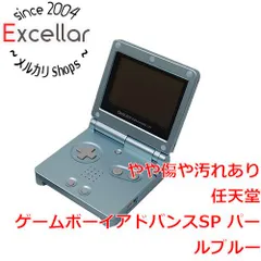任天堂 - ゲームボーイアドバンスSP+ゲームボーイアドバンス4台(1台箱あり) ゲームボーイアドバンスSPが発売された日。携帯性にすぐれた