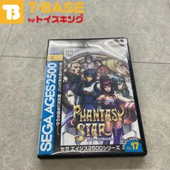 説明書欠品 PlayStation 2/プレイステーション 2/プレステ 2/PS 2 SEGAAGES セガエイジス ファンタシースタージェネレーション vol.2 ソフト/■
