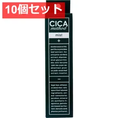10個セット CICA method MIST シカ メソッド ミスト 美容液ミスト 100mLのサムネイル