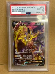 2023年最新】シャワーズv sr psa10の人気アイテム - メルカリ