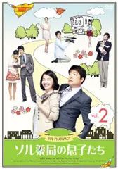 ソル薬局の息子たち 全27枚 第1話〜最終話【字幕】 中古DVD 全巻