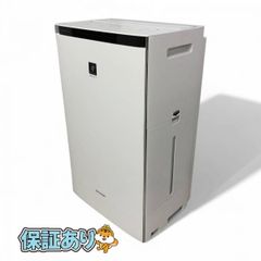 ★未使用★ SHARP シャープ 加湿空気清浄機 KI-PX75-W 2024年製 プラズマクラスターNEXT 18畳 ホワイト CTK704850相