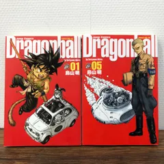 ドラゴンボール完全版 2冊セット（1巻.5巻）/鳥山明/0225018833-YP/GF08761