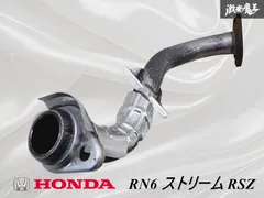 ストリーム rn6 ワンオフマフラー ストリーム rn6 ワンオフマフラー ストリームのマフラーを