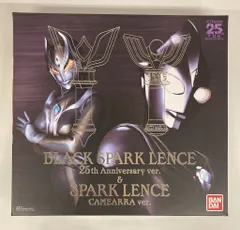 ウルトラマンティガ ブラックスパークレンス カルミラ　25th ウルトラレプリカ ブラックスパークレンス 25th Anniversary ver