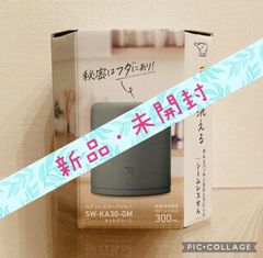 象印 ZOJIRUSHI SW-KA30-GM [ステンレススープジャー 0.30L マットグリーン]