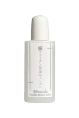 乾燥肌 保湿剤 顔 お試し20ml 全身 フコイダン保湿ローション お試し1本 アットピースラボ