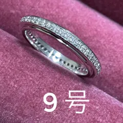 モアサナイトのフルエタニティリング