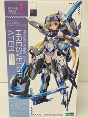 フレームアームズ・ガール フレズヴェルク＝アーテル プラモデル