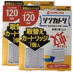 KINCHO　シンカトリ　部屋に置くだけ　120日用　取替えカートリッジ１個入　２個セット