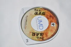 薄桜鬼 遊戯録 PSPソフト プレイステーションポータブル ケース無し ソフトのみ PSP