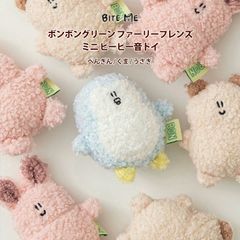 【BITE ME バイトミー】BONBON GREENファーリーフレンズ ミニピーピー音トイ【犬 おもちゃ 犬用おもちゃ 犬のおもちゃ サスティナブル エコ ぬいぐるみ 人形 音 小さめ 小型犬 人気 韓国 海外】