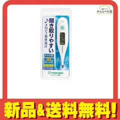 2024年最新】テルモ 体温計 電池交換の人気アイテム - メルカリ