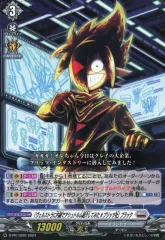 【中古】ヴァンガード D-PR/1020 2024[PR]：「ヴェルストラに内緒でアシュトルム紹介してみた#ブリッツ社」ブラック/[コロコロコミック 2024年9月号 付録]
