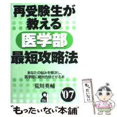 2026年最新】荒川英輔の人気アイテム - メルカリ