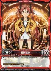 2025年最新】レベルネオ 藍原延珠の人気アイテム - メルカリ