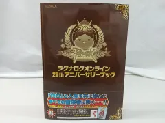 2025年最新】ラグナロクオンライン20thの人気アイテム - メルカリ