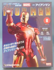 2025年最新】ディアゴスティーニ アイアンマンの人気アイテム