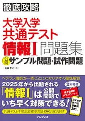 2025年最新】北海道情報大学の人気アイテム - メルカリ