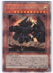 遊戯王 - 三幻神　プリズマ　未開封 遊戯王 三幻神プリズマ未開封 未開封3パック - メルカリ