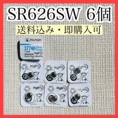 酸化銀電池電池 SR626SW 6個