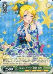 【中古】ヴァイスシュヴァルツ LL/W36-001[RR]：“夏祭りデート”絢瀬 絵里