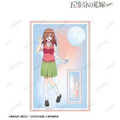 【新品/公式】五等分の花嫁∽ 描き下ろし 中野三玖 衣装交換ver. 第2弾 パーツ付きBIGアクリルスタンド 公式グッズ colleize