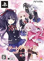 【中古】デート・ア・ライブ Twin Edition 凜緒リンカーネイション 限定版 (ドラマCD「或守バスタイム」「ちょいデレシチュエーション 凜緒編」、スペシ