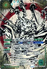 2025年最新】バトスピ xv シークレットの人気アイテム - メルカリ
