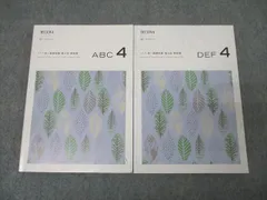 2025年最新】tecom模試の人気アイテム - メルカリ