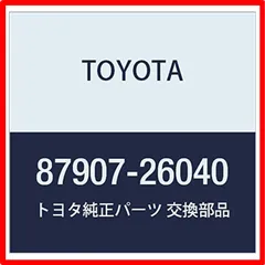 トヨタ TOYOTAトヨタ純正 トヨエース サイドミラーLH 87907-26040