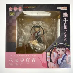 Amazon.co.jp: 1/8スケールフィギュア 化物語 八九寺真宵 まよい