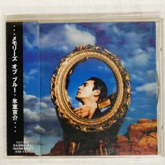 2025年最新】氷室京介 の人気アイテム - メルカリ