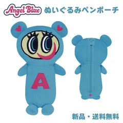 2024年最新】ナカムラくん ぬいぐるみの人気アイテム - メルカリ