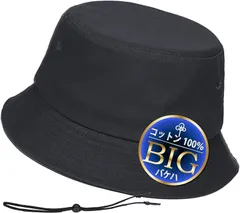 MITSU-Q 帽子 バケットハット 綿 メンズ 特大 66cm 大きいサイズ サファリハット 日除け帽子 日本販売店 ホルムアルデヒド UV 近赤外線 カット 遮光 検査済み コットン１００％(ブラック,  XL)