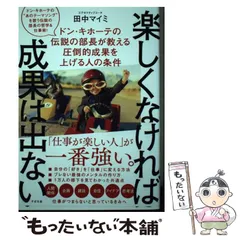 2026年最新】田中マイミの人気アイテム - メルカリ