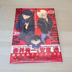 期間限定大幅値下げ 安室透 赤井秀一 トレカ 古谷徹サイン入り 激レア PY3KnkqUrXTSfxVaJxwgTT.jpg@jpg