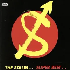 2025年最新】the stalin グッズの人気アイテム - メルカリ